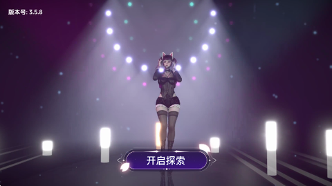VR全景模拟器[图2]