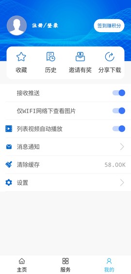 内蒙古时间图2