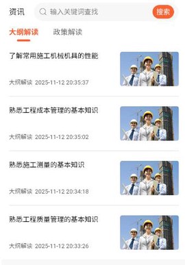 八大员题考拉[图8]