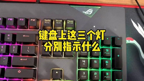 暗影精灵3键盘灯怎么开
