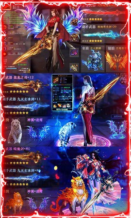 九州王者[图3]