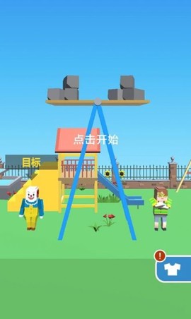 看准时机[图4]