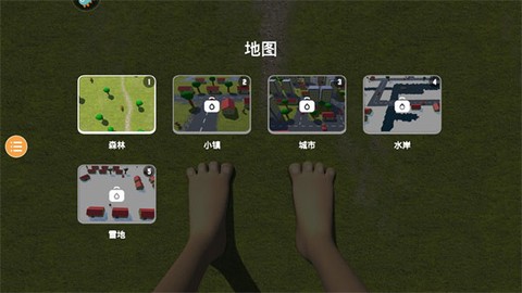 巨人模拟器[图2]