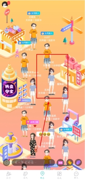 同桌派对[图6]