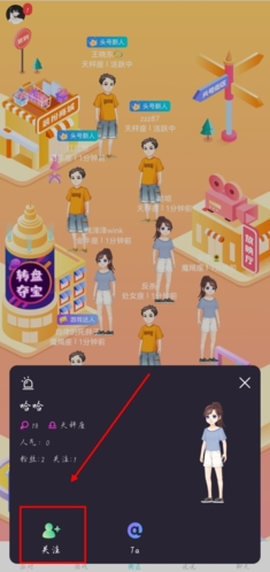 同桌派对[图7]