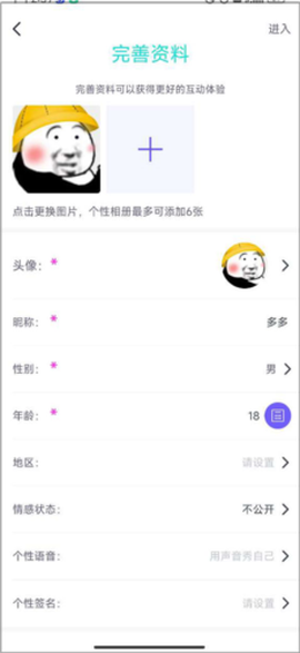 同桌派对[图10]