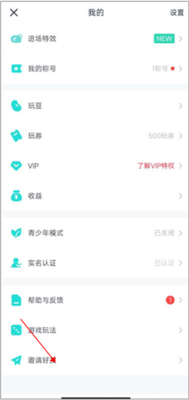 同桌派对[图14]