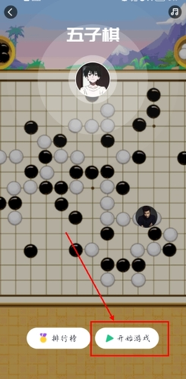 同桌派对[图16]