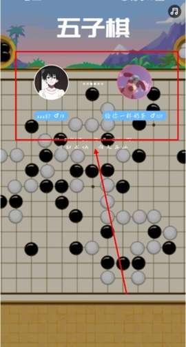 同桌派对[图17]