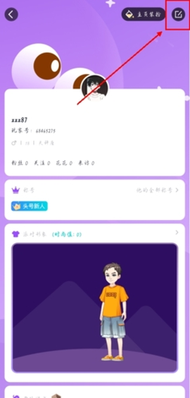 同桌派对[图19]