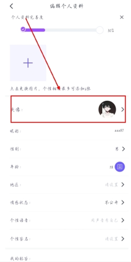 同桌派对[图20]