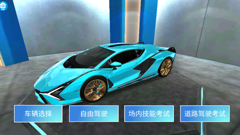 单机狂野赛车图1