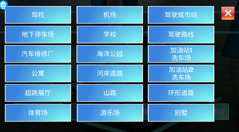 单机狂野赛车图2