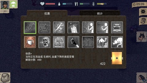 魔法光束图3