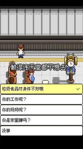 熊先生的餐厅图1