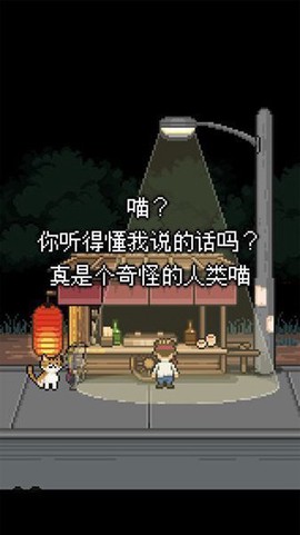 熊先生的餐厅图2