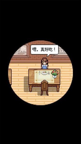 熊先生的餐厅图3