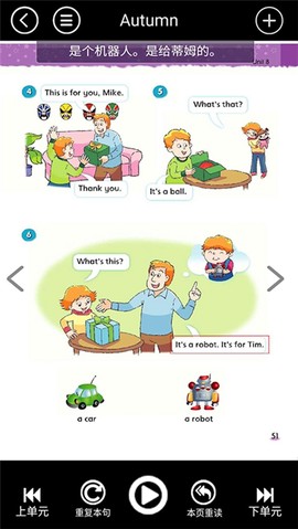 苏教译林小学英语全集图2