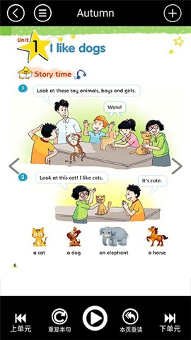 苏教译林小学英语全集图3