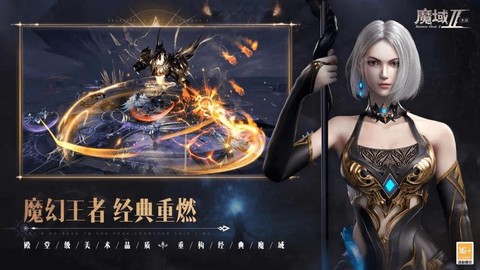 魔域混沌之路怎么破解