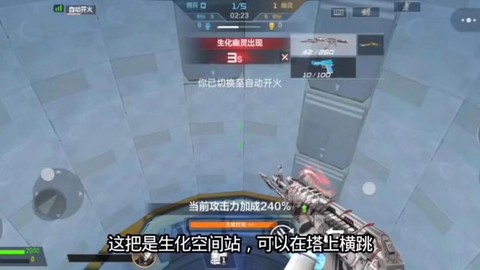 穿越火线火线时刻怎么下