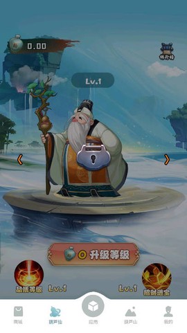 三只葫芦图2