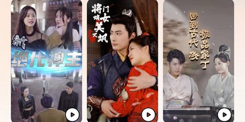 喜欢免费短剧[图1]