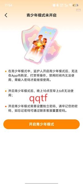 喜欢免费短剧[图4]
