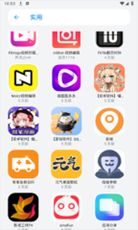 小虎队图2