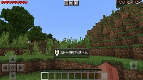 像素沙盒生存[图1]