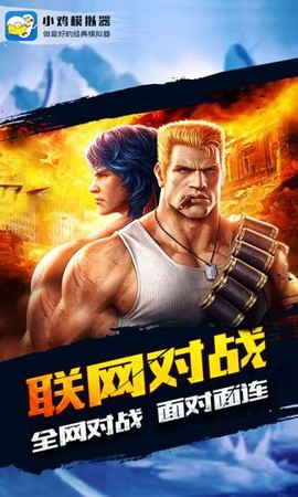 小鸡模拟器纯净版图2