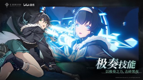 斯露德图1