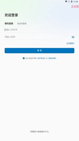 河北医大二院图3