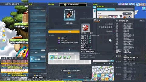 冒险岛2怎么洗技能点