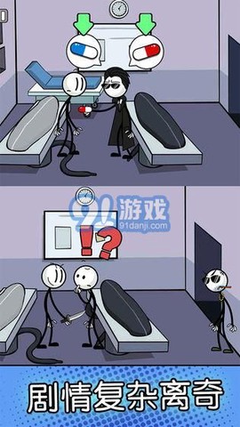 火柴人潜入逃脱图3