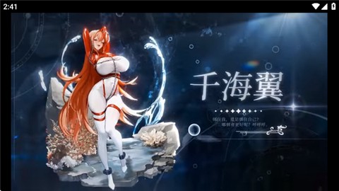 洶湧少女[图5]