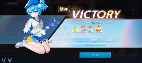 洶湧少女[图11]