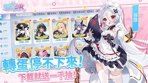 洶湧少女图3