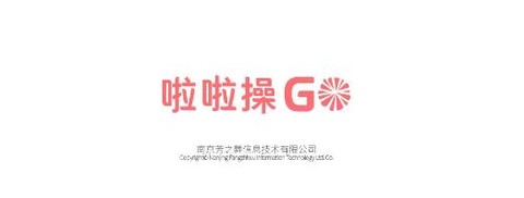 啦啦操GO[图2]