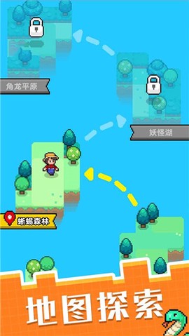 像素宠物之精灵进化图2