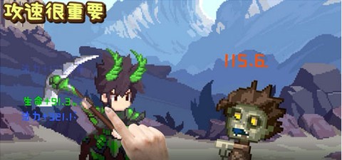 小小勇者[图1]