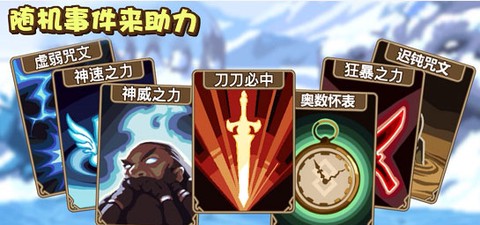 小小勇者[图2]