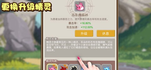 小小勇者[图3]