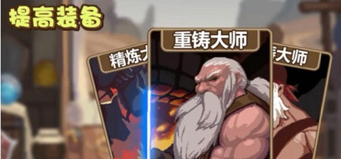 小小勇者[图4]