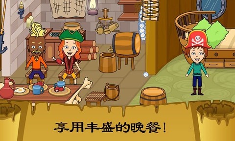 佩皮小镇史莱姆[图1]