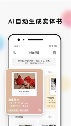 极客云视图3