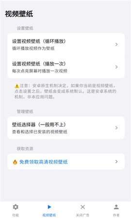 欢太工具箱[图1]