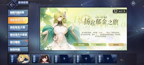 碧蓝航线什么时候上线