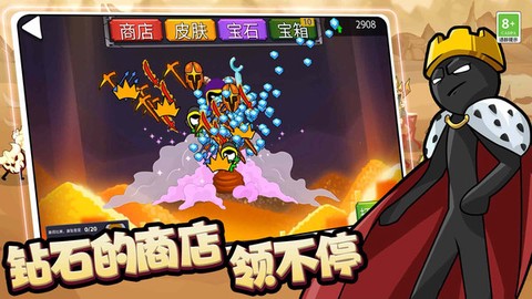 王国大战[图1]