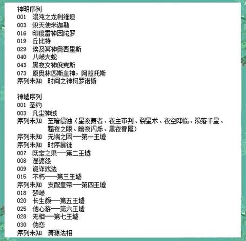 魔兽世界怎么解绑将军令[图2]